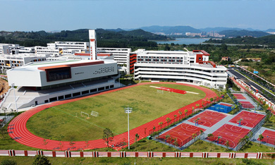 華南師范大學附屬中學增城校區